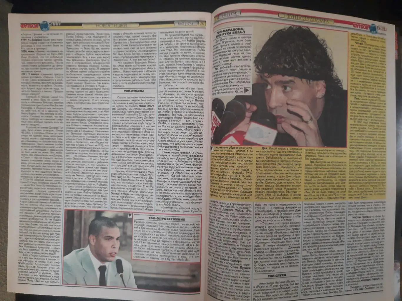 еженедельник Футбол №2 2001 ... 5