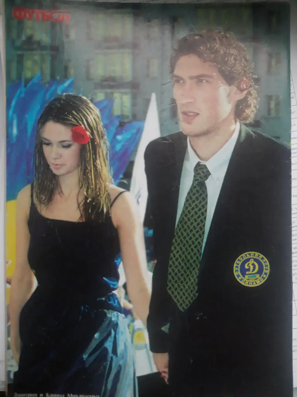 еженедельник Футбол №30 2001, Каладзе,Шевченко,Лугано представление... 4