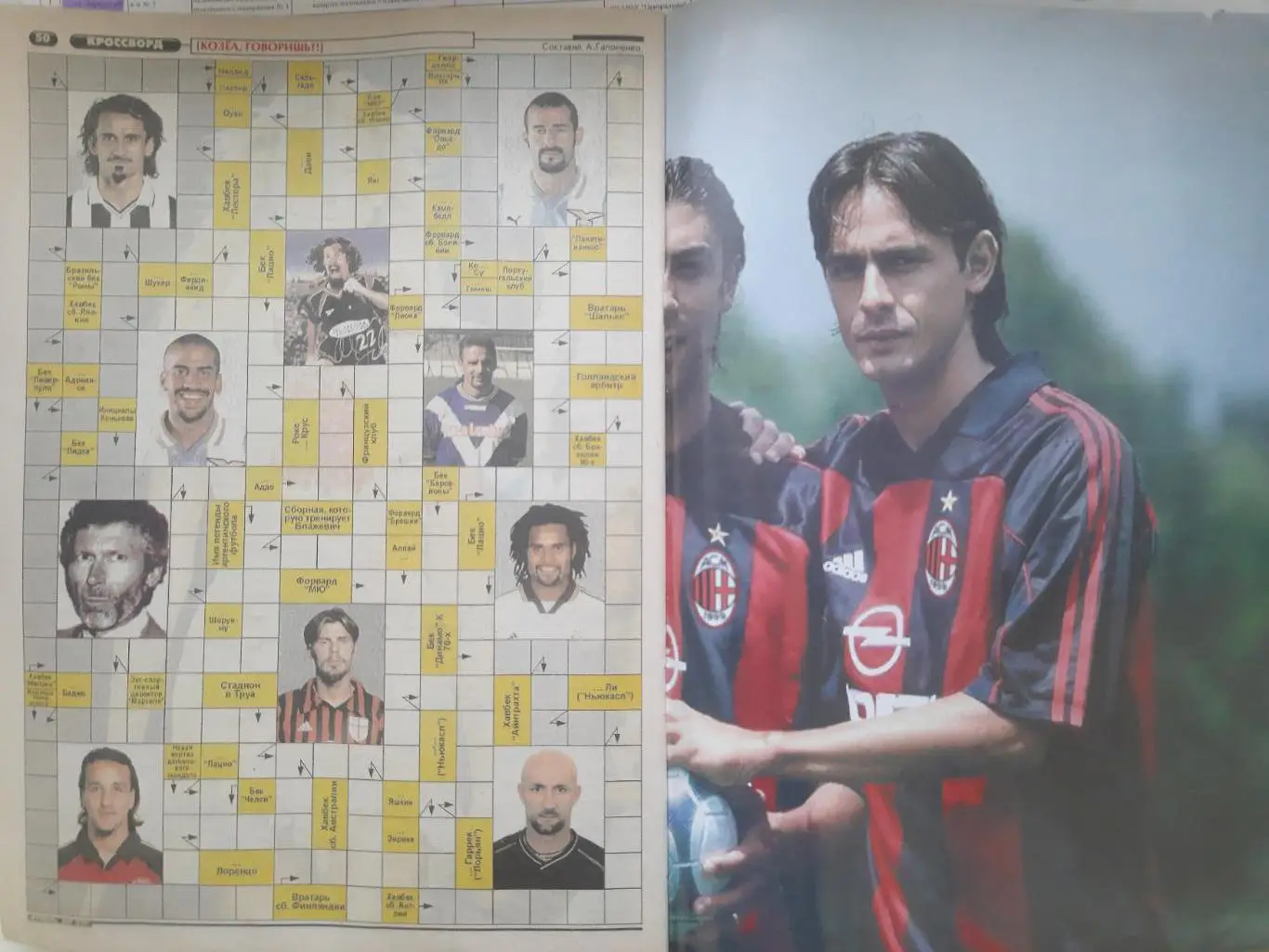 еженедельник Футбол №47 2001,Германия-Украина, Кучеревский,Бобан... 6