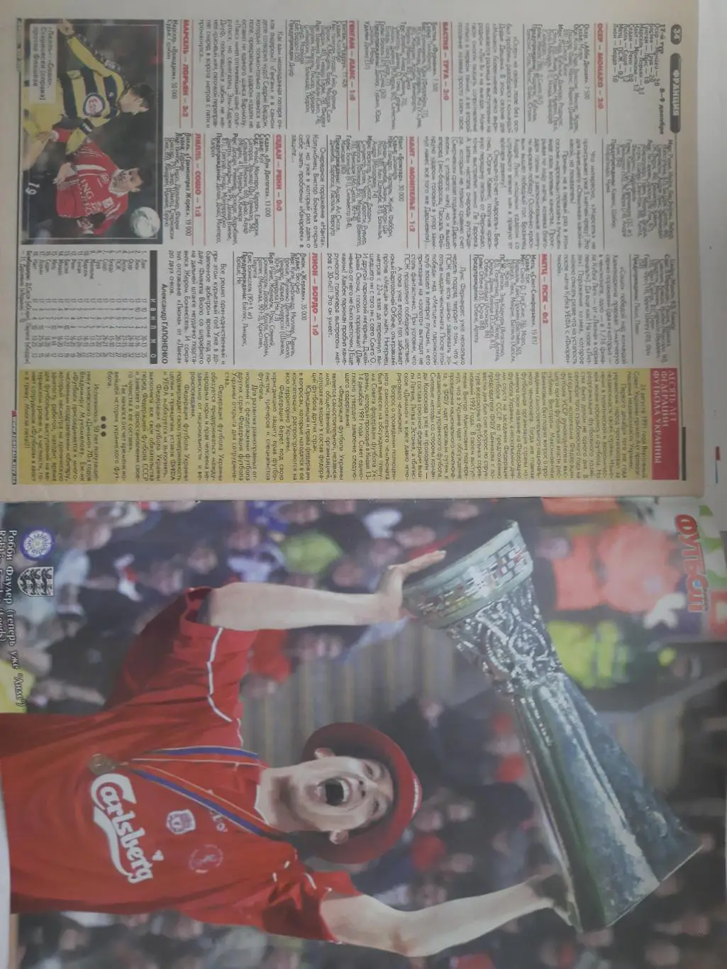 еженедельник Футбол №50 2001,Шевченко,Фоулер(постеры ). 3