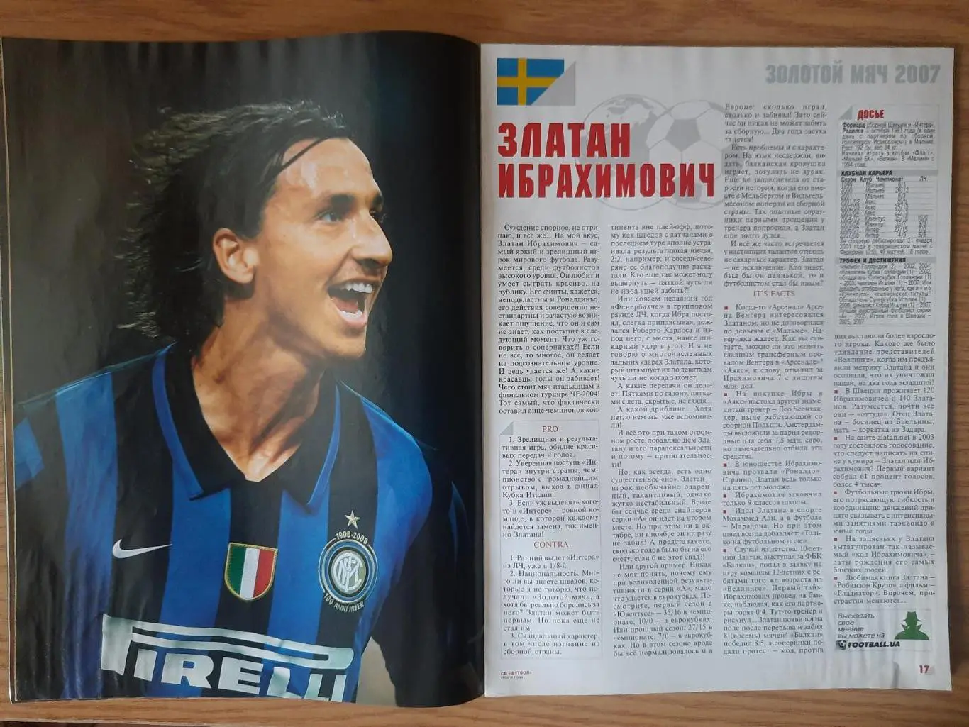 еженедельник Футбол спецвыпуск #3 декабрь 2007 ,История золотога мяча, Кака... 3