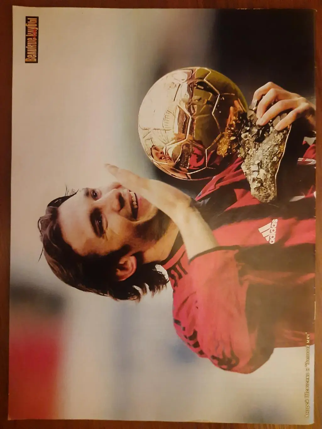 еженедельник Футбол, Великие клубы №1,2005. Милан. 4