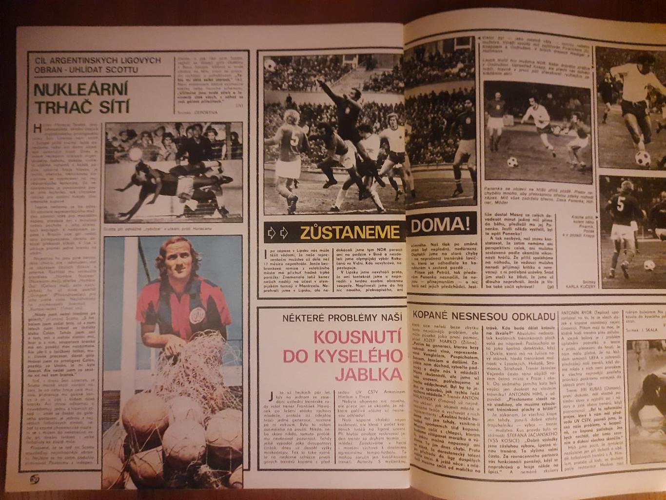Стадион,Чехословакия #17(1191) 1976 5