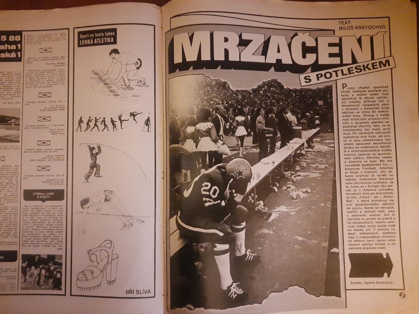 Стадион,Чехословакия #30(1204) 1976 3