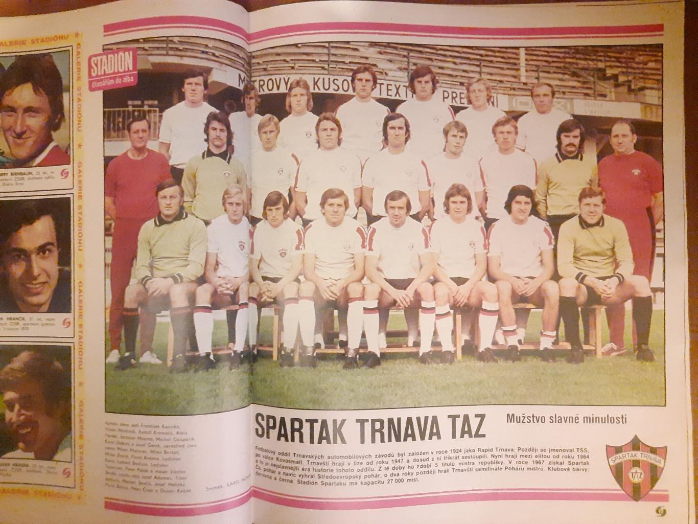 Стадион,Чехословакия #42(1216) 1976 2