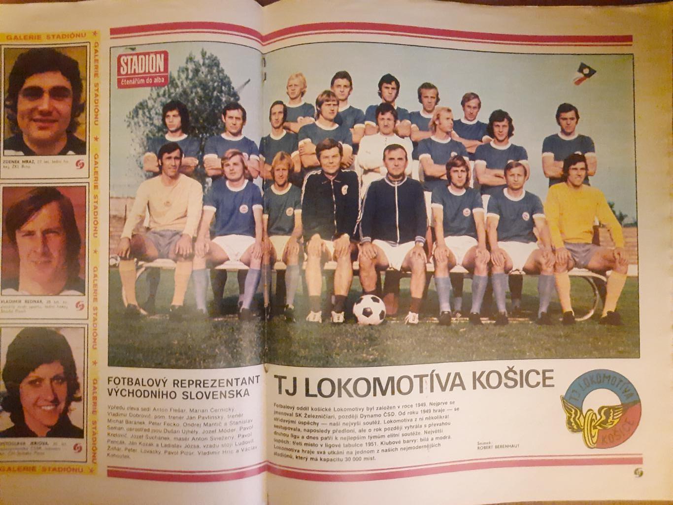 Стадион,Чехословакия #49(1223) 1976 1
