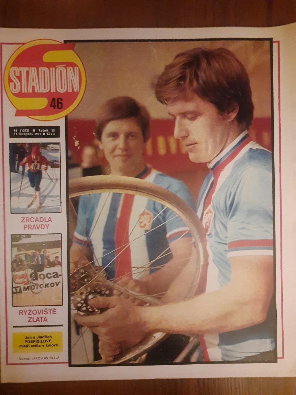 Стадион,Чехословакия #46(1272) 1977