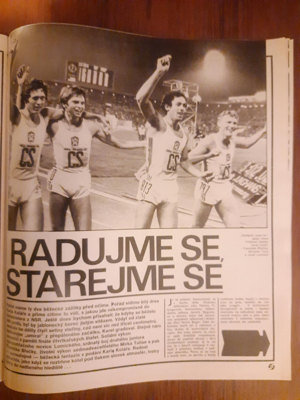 Стадион,Чехословакия #39(1317) 1978, спецвыпуск легкая атлетика ЧЕ. 4