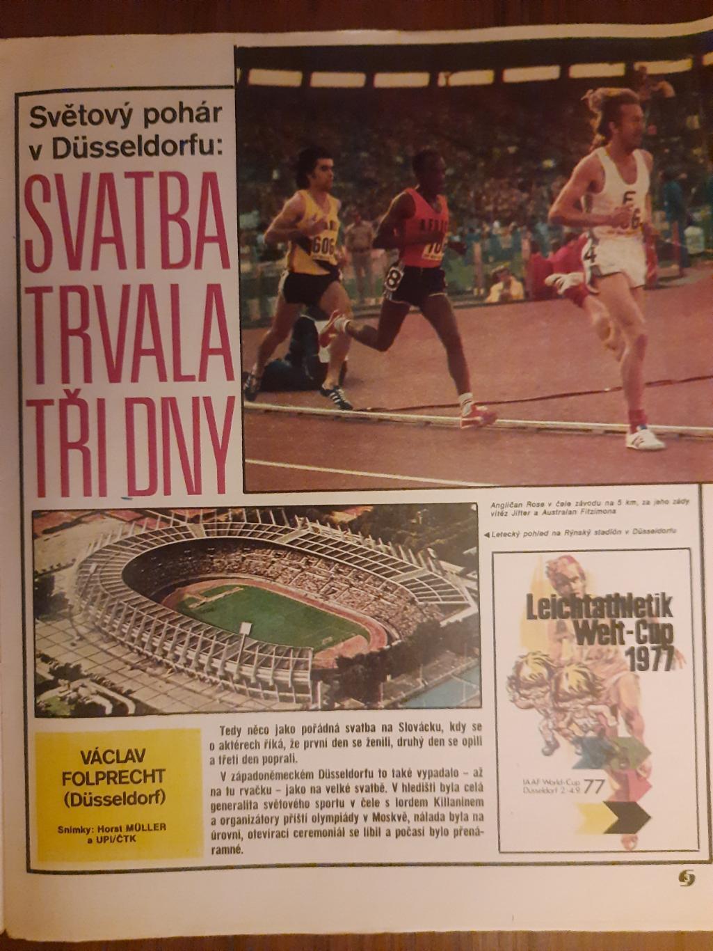 Стадион,Чехословакия #40(1266) 1977 1