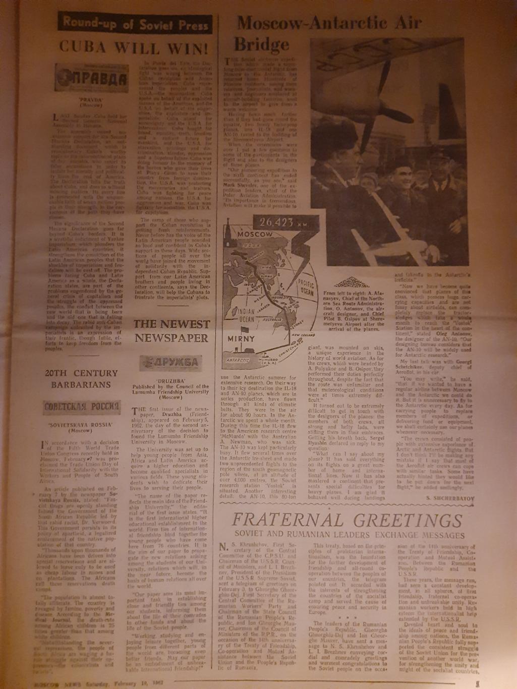 газета,moscow news/московские новости №6 (581) 10.02.1962 1