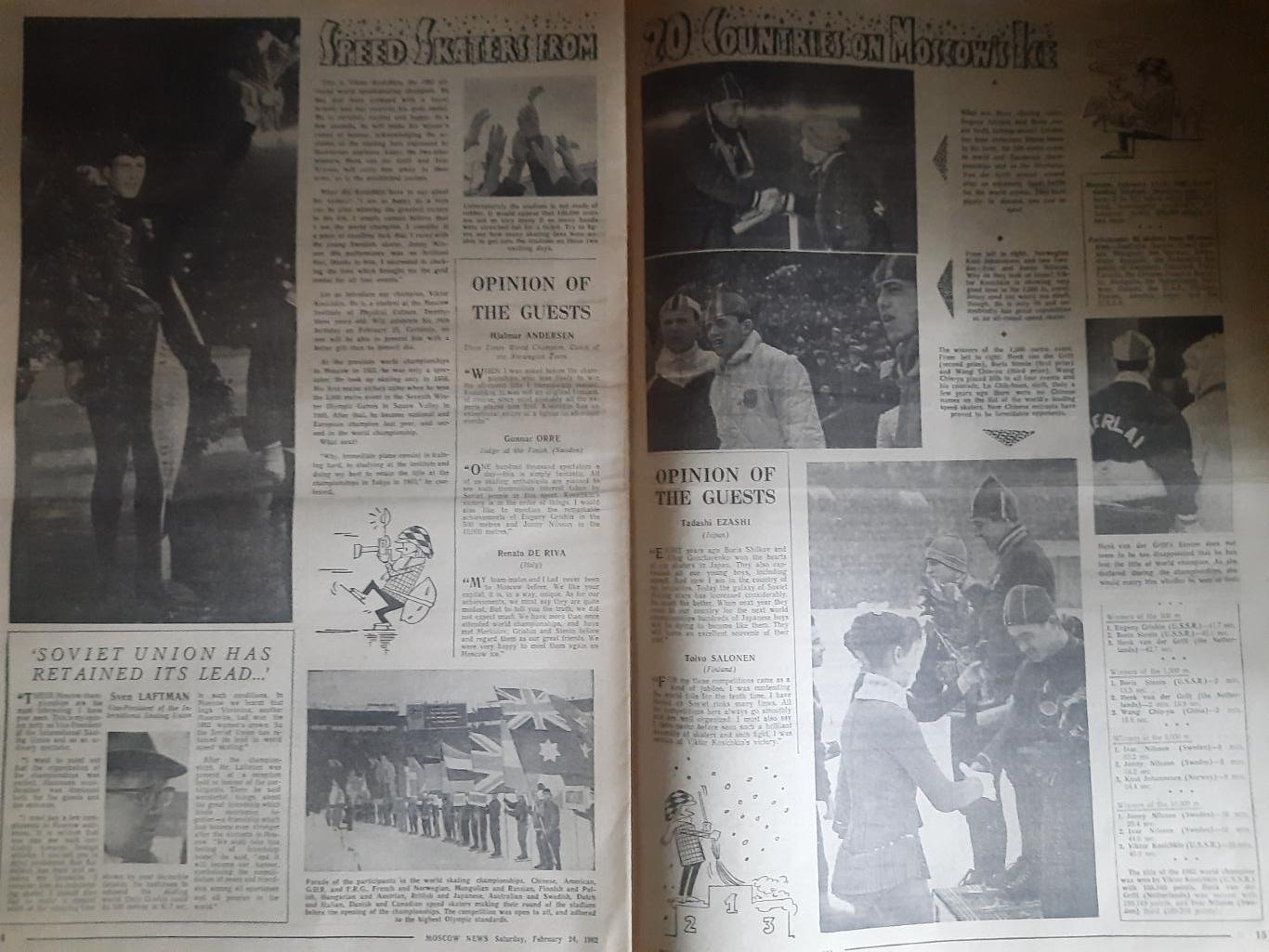 газета,moscow news/московские новости №8 (583) 24.02.1962 3