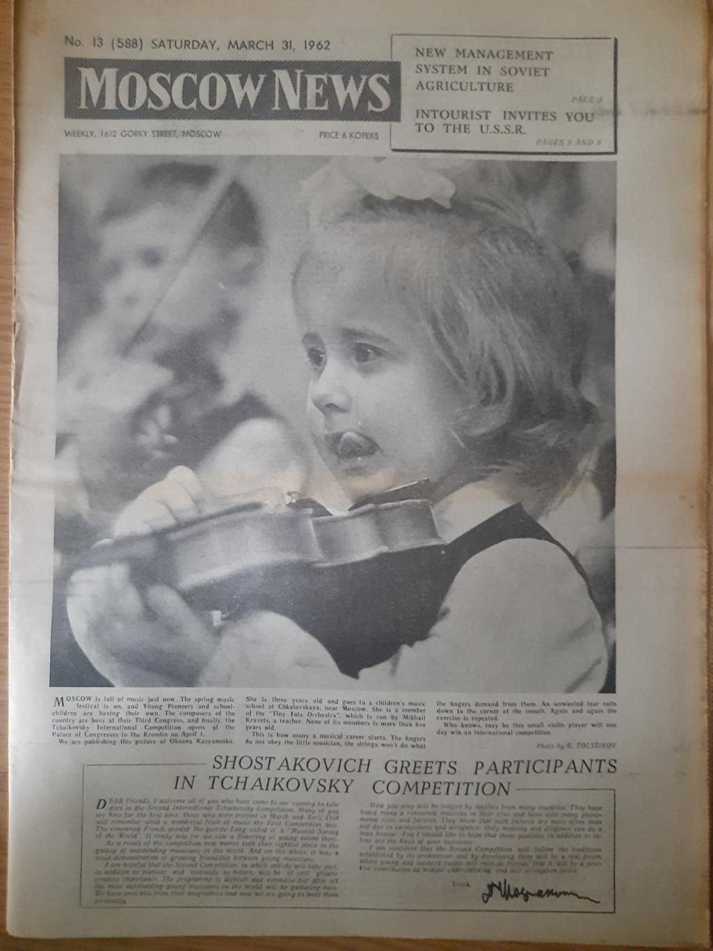 газета,moscow news/московские новости №13 (588) 31.03.1962