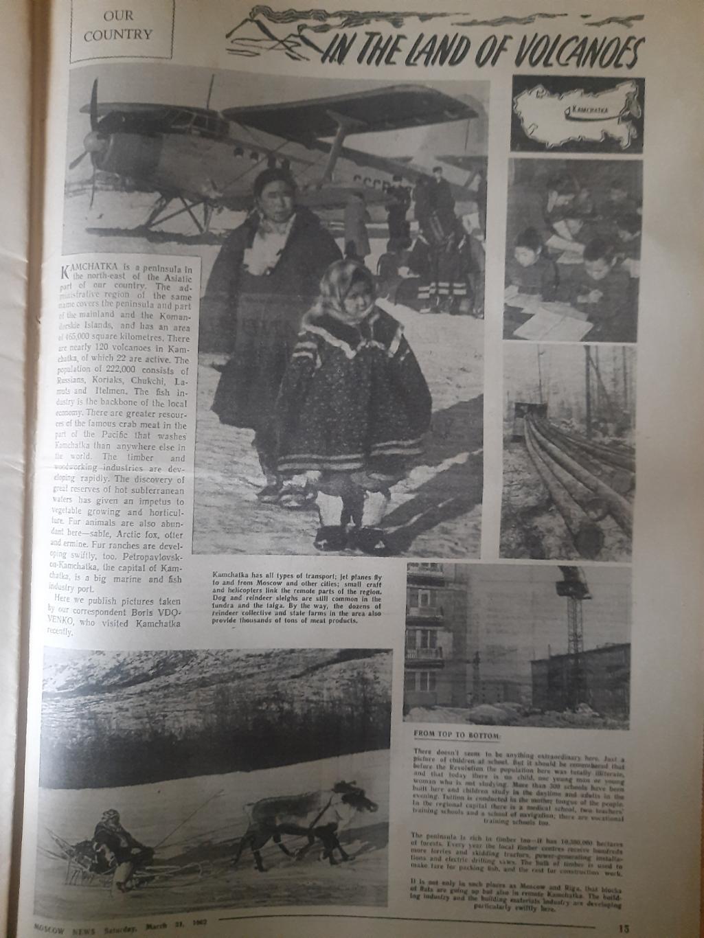 газета,moscow news/московские новости №13 (588) 31.03.1962 3