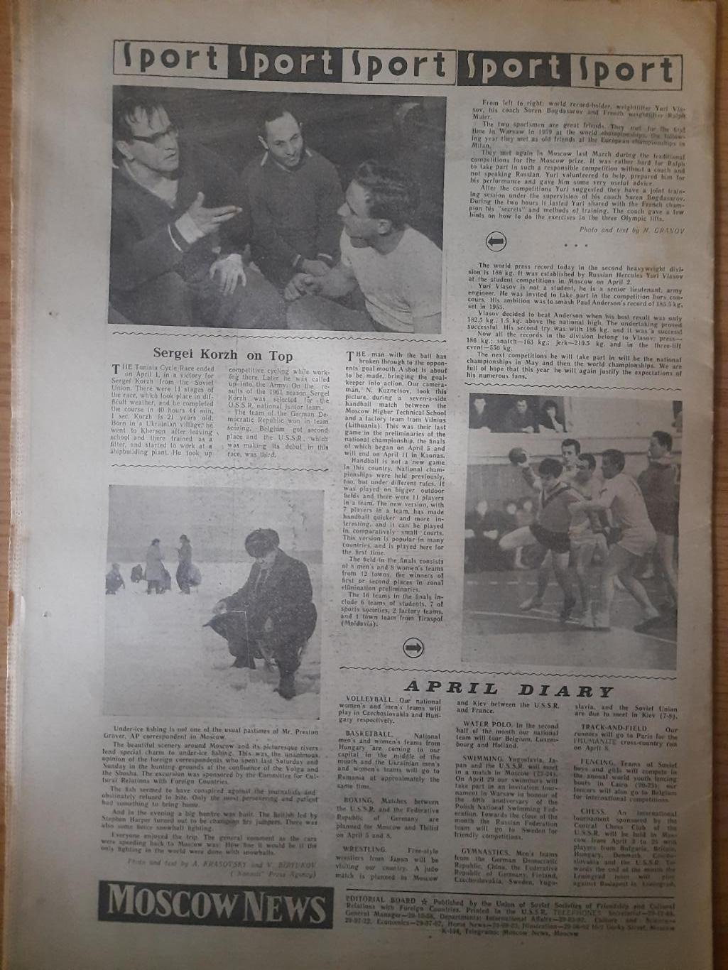 газета,moscow news/московские новости №14 (589) 7.04.1962 4