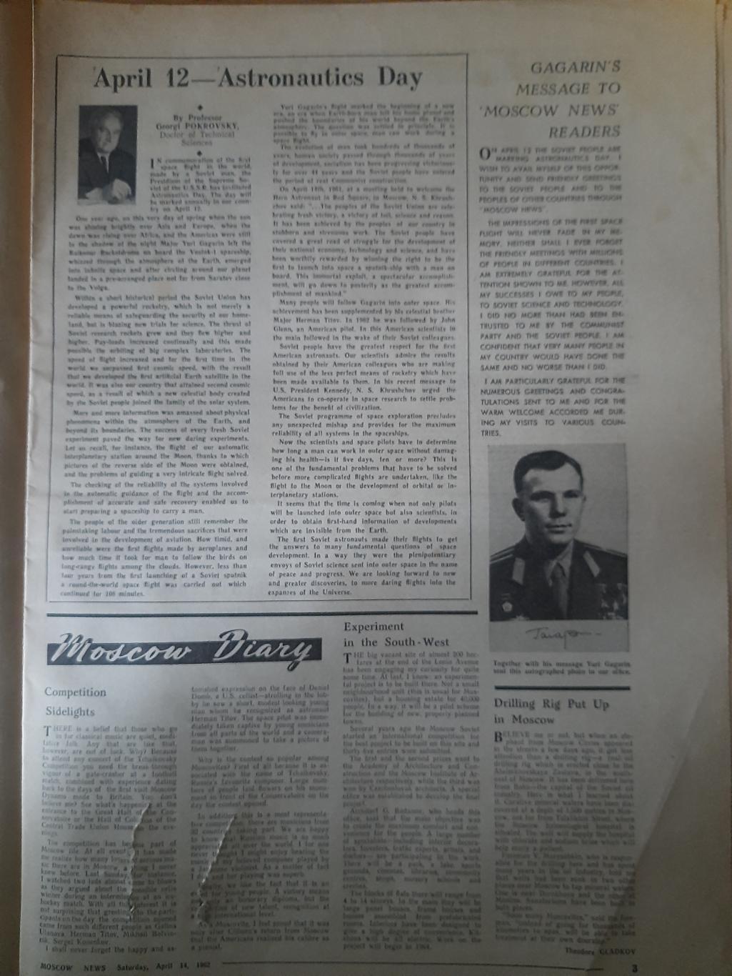 газета,moscow news/московские новости №15 (590) 14.04.1962 1