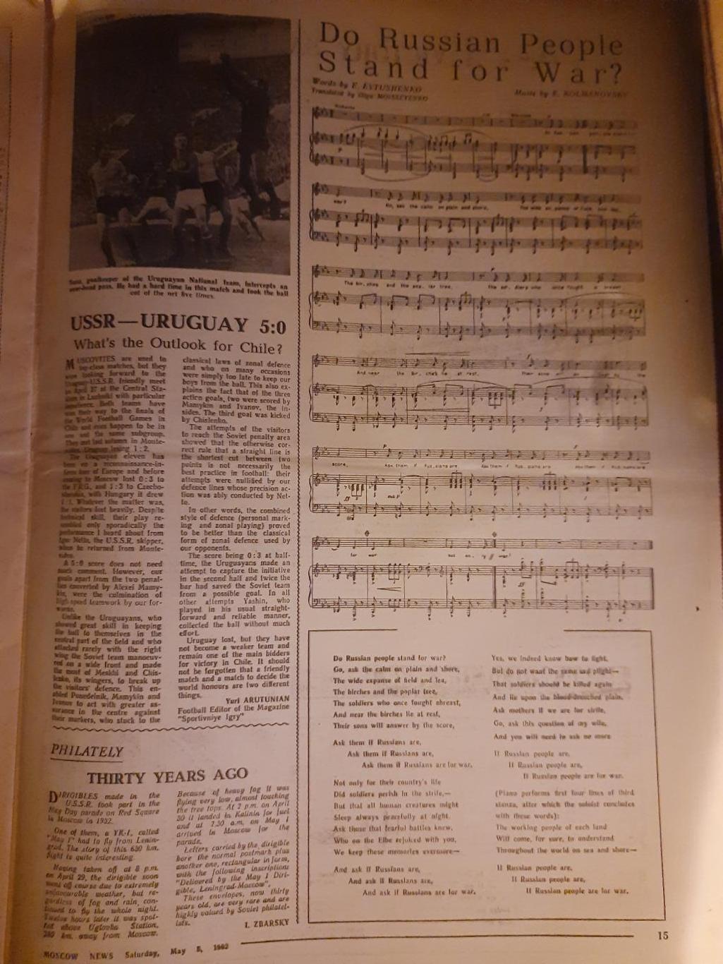 газета,moscow news/московские новости №18(593) 5.05.1962 2