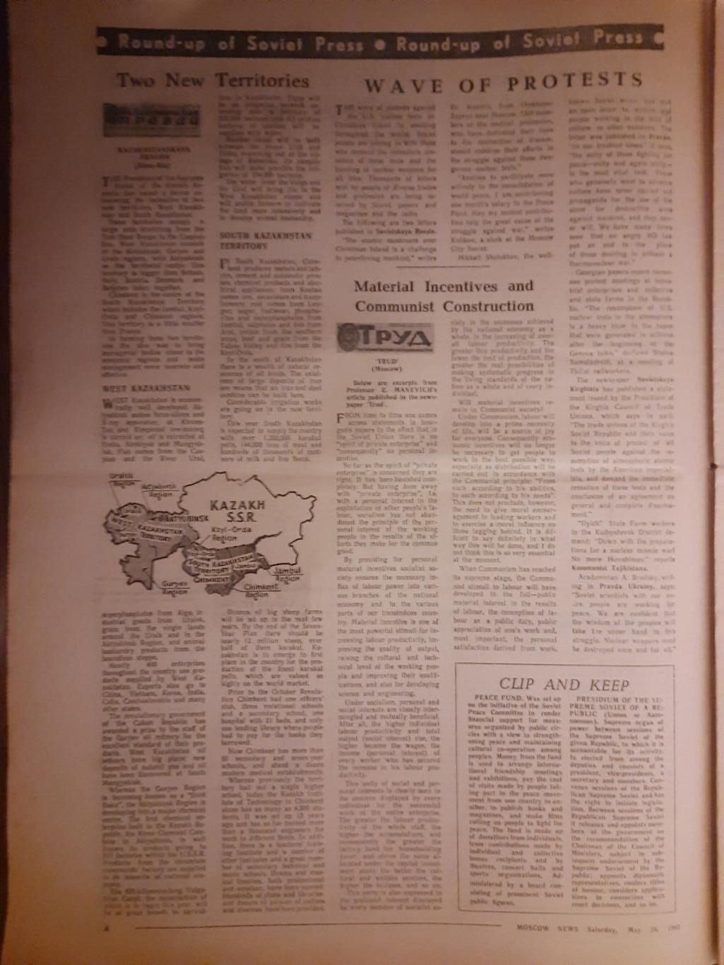 газета,moscow news/московские новости №21(596) 26.05.1962 1