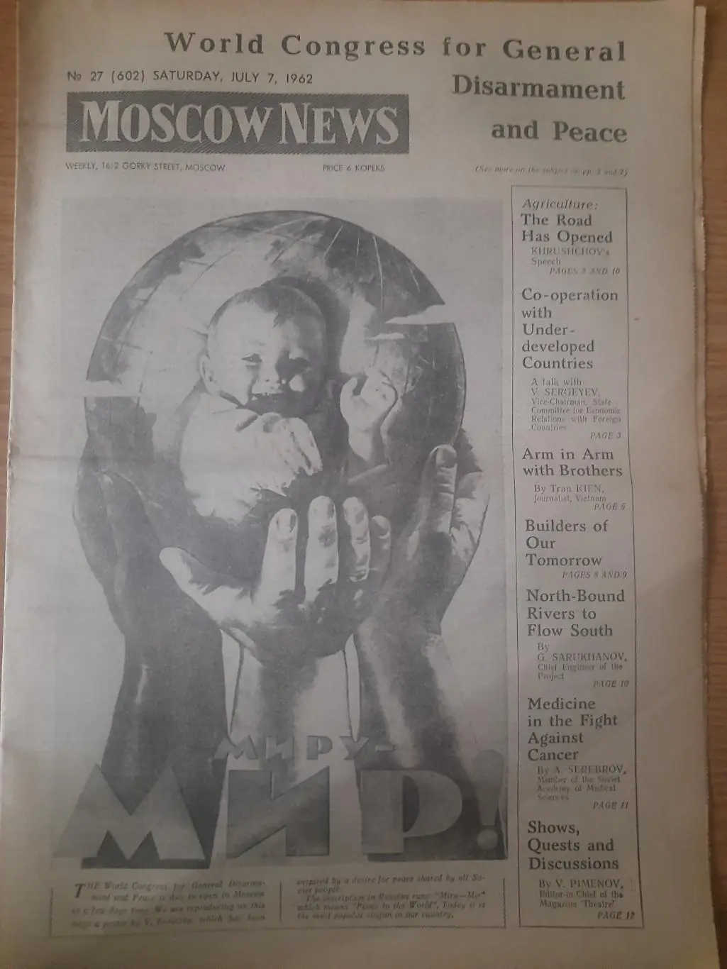 газета,moscow news №27(602) 7.07.1962