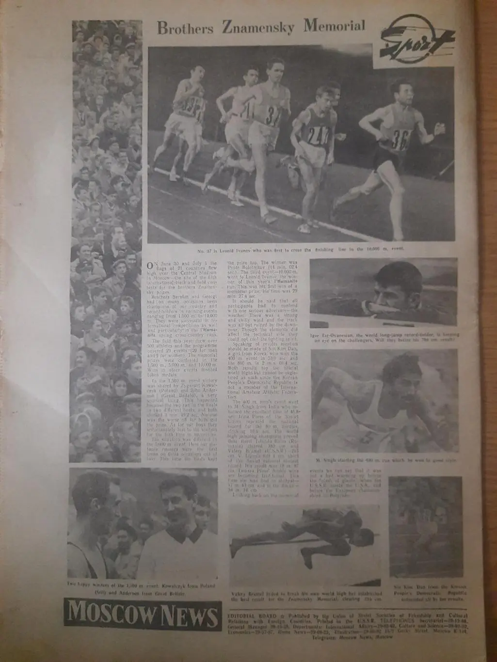 газета,moscow news №27(602) 7.07.1962 4