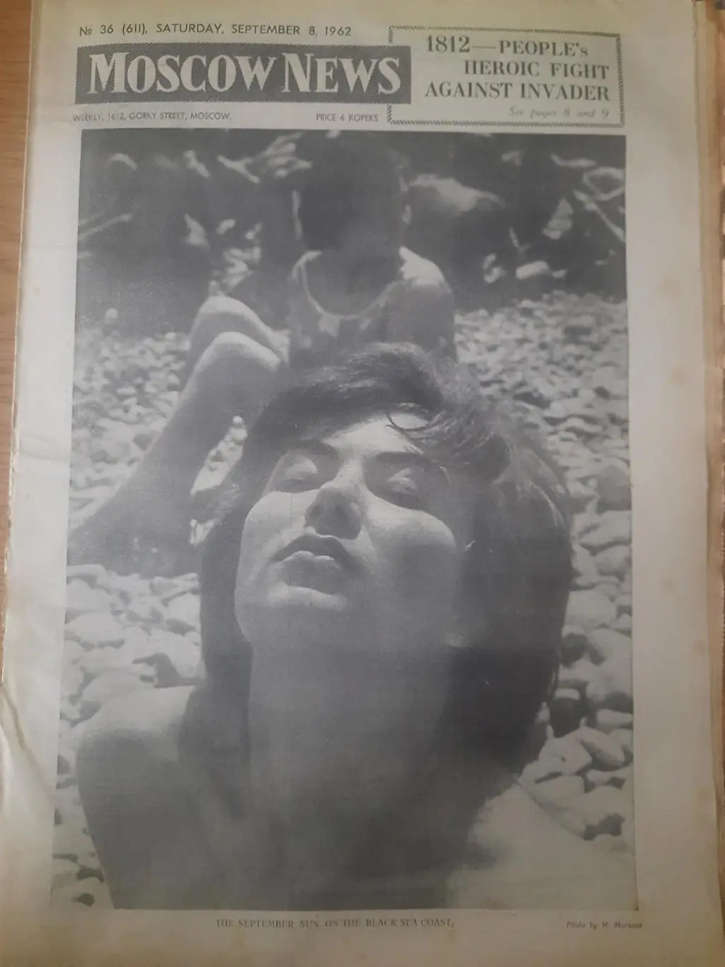 газета,moscow news №36(611) 8.09.1962