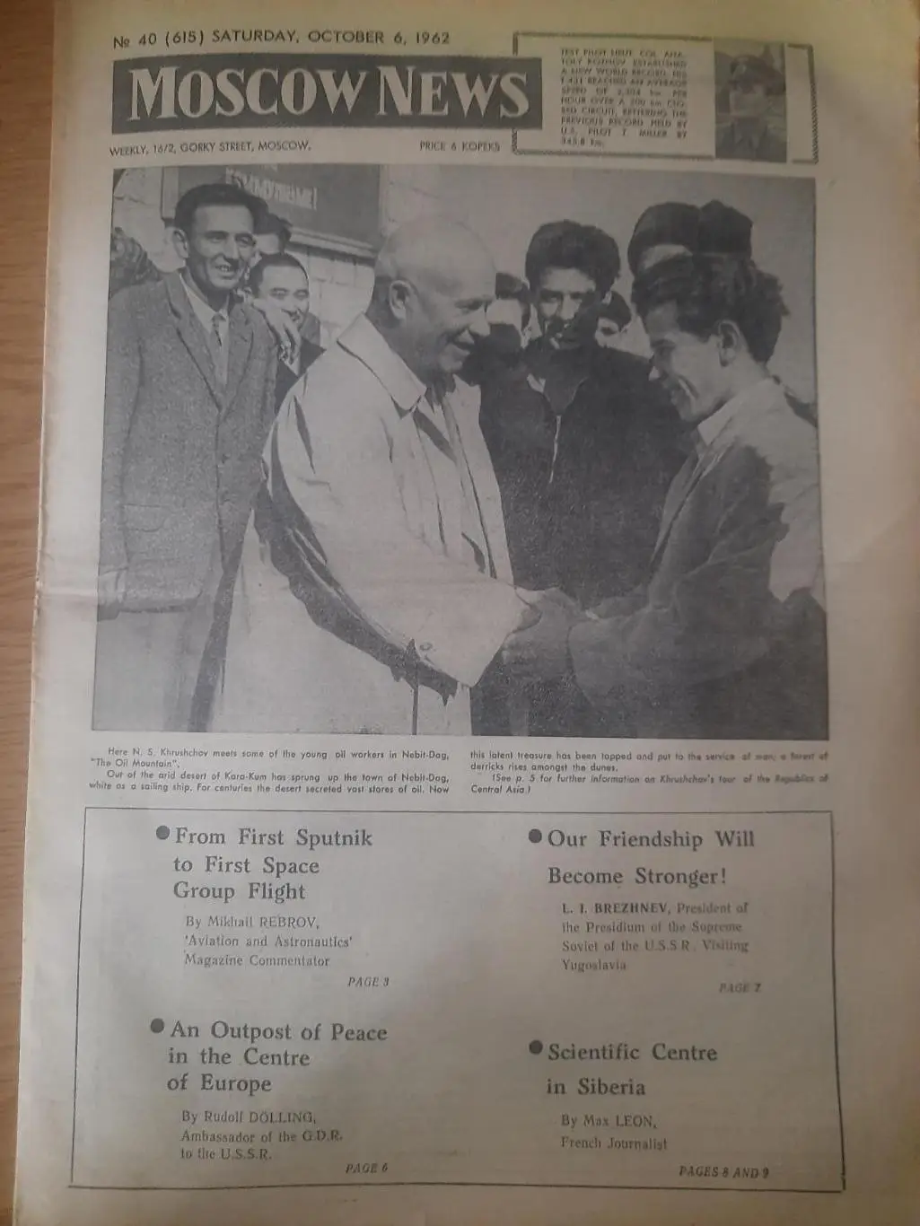 газета,moscow news №40(615) 8.09.1962