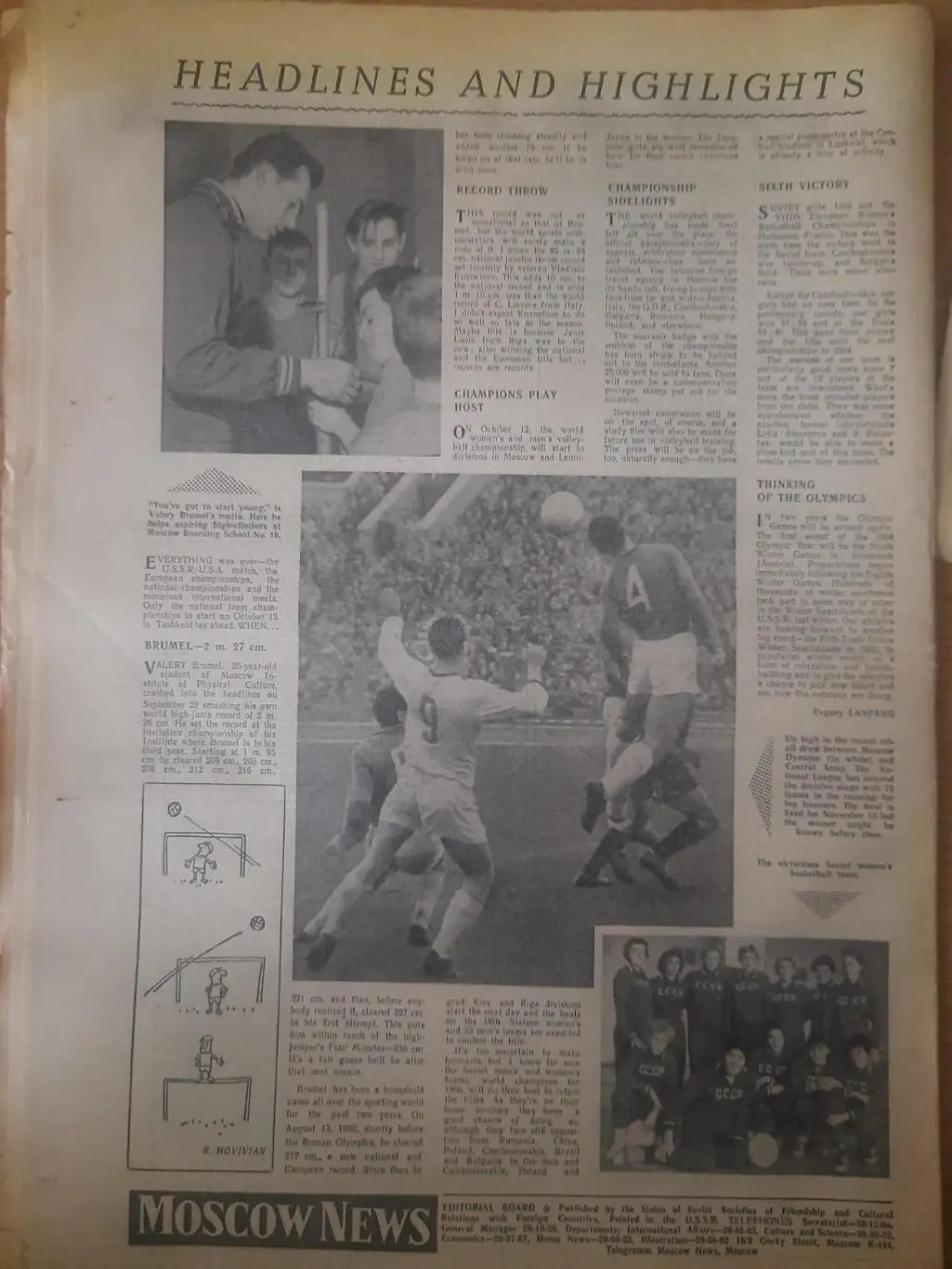 газета,moscow news №40(615) 8.09.1962 4