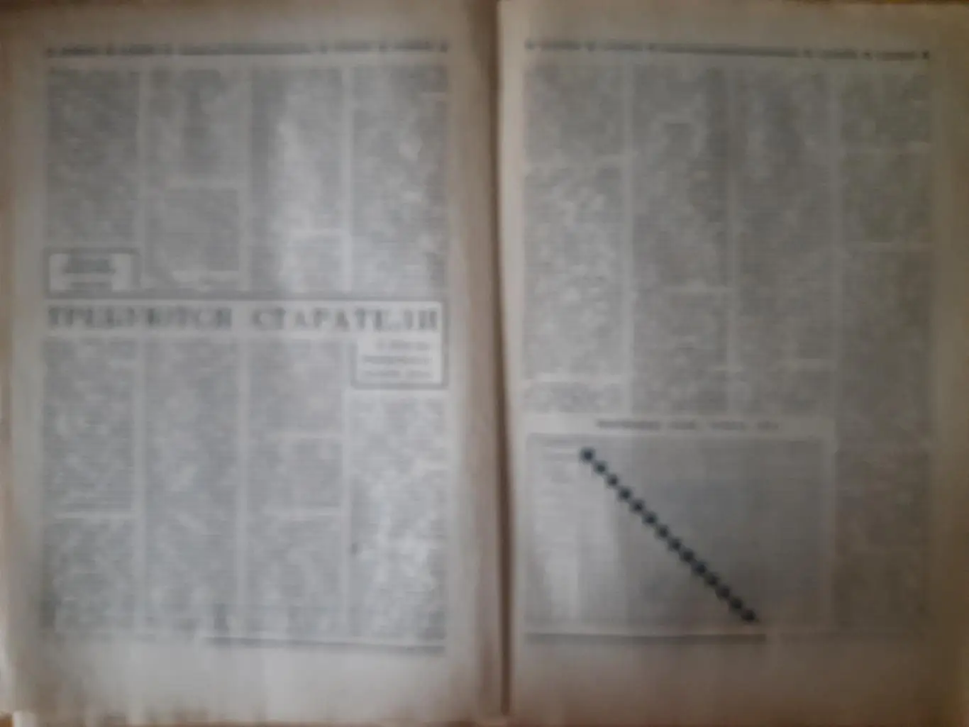 еженедельник футбол-хоккей #14,1977 2