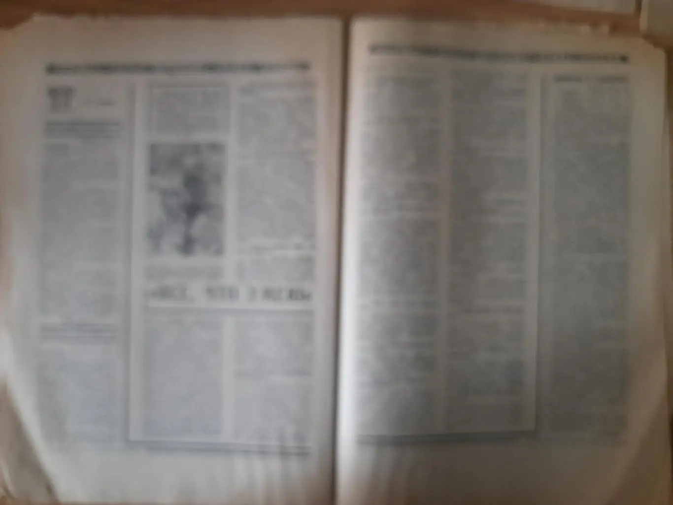 еженедельник футбол-хоккей #44,1977 3