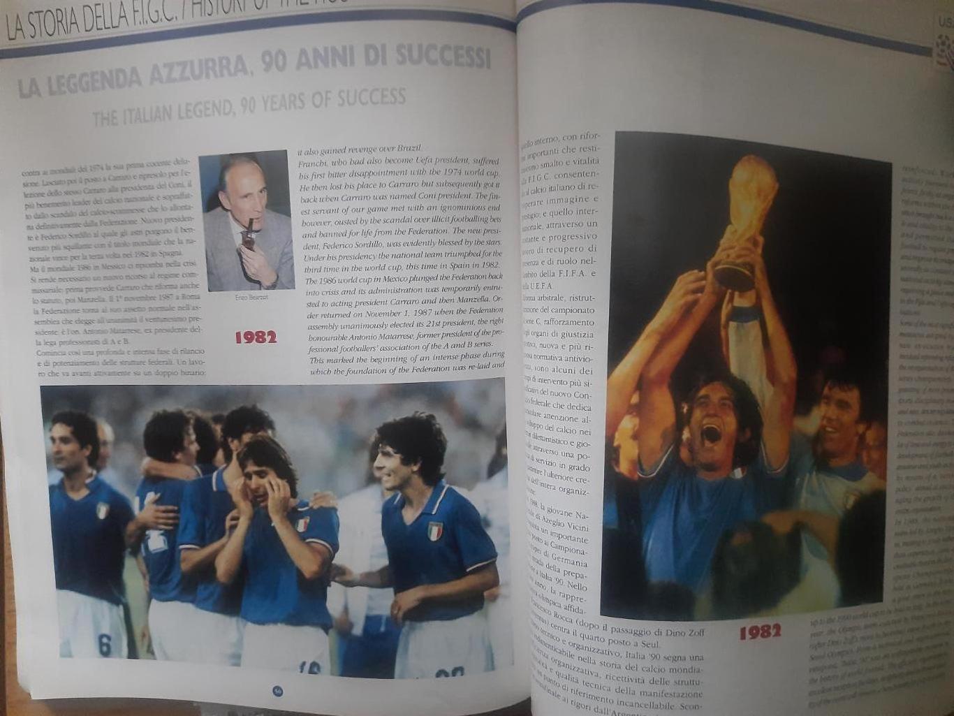 Чемпионат мира по футболу 1994, США. спецвыпуск Италия. 4