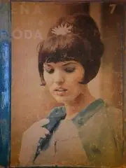 Журналы подшивка, Zena a Moda /Чехословакия 1965