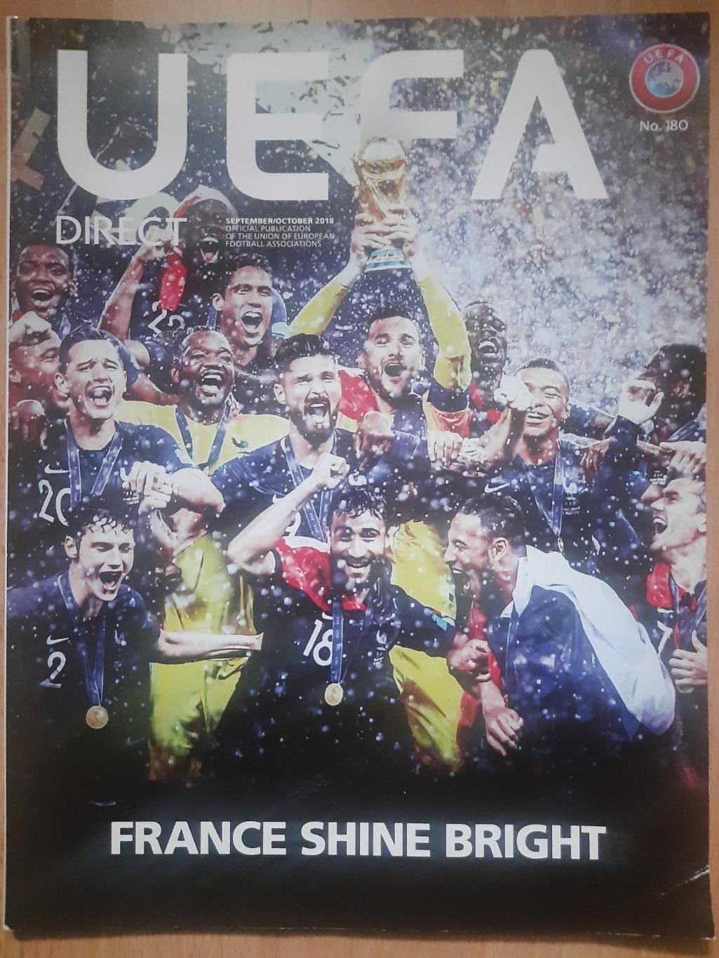Журнал УЕФА Директ, #180 ,июль-август 2018,итоги сезона.Чемпионат Европы.