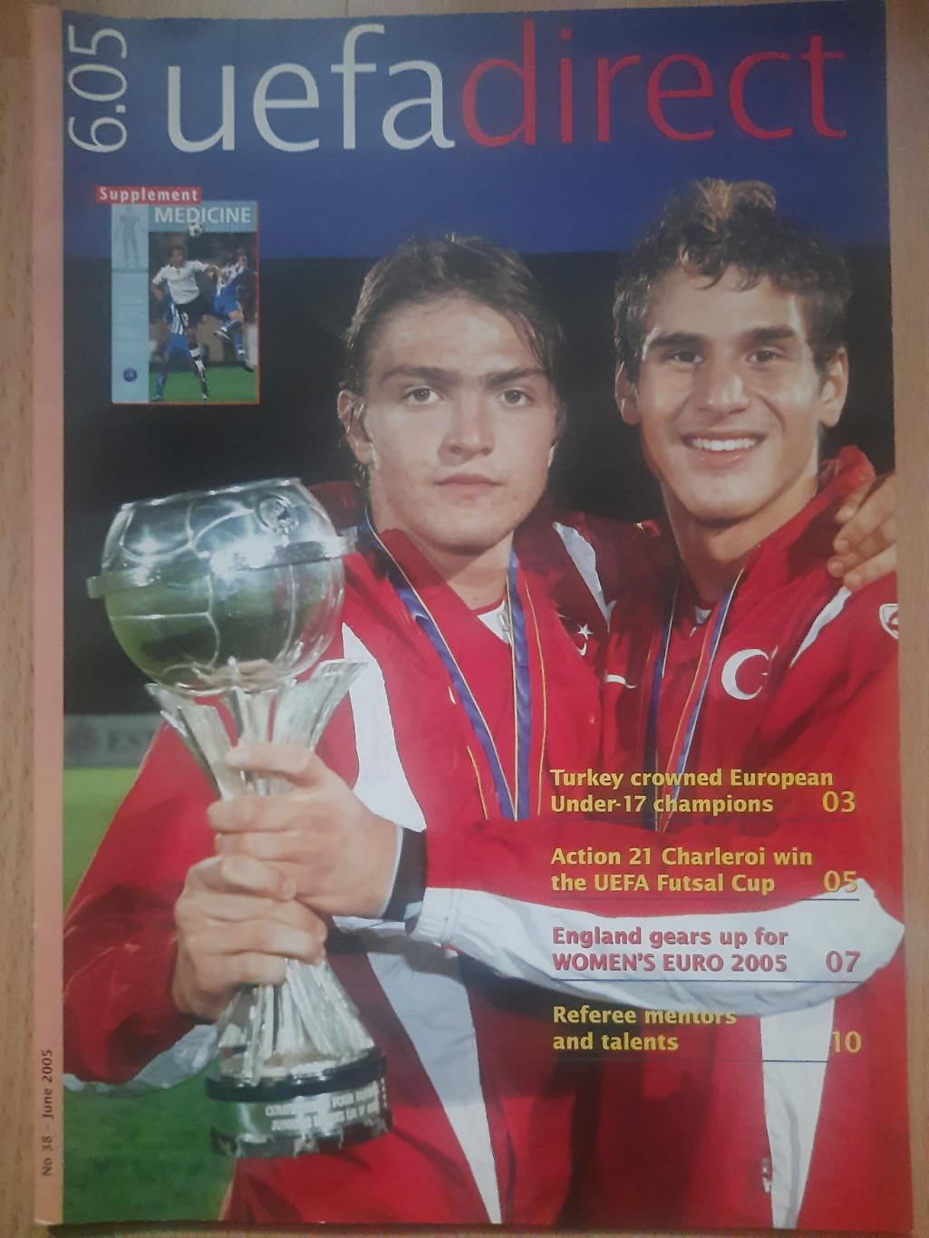 Журнал УЕФА Директ, #38,июнь 2005, итоги сезона.Чемпионат Европы U-17.
