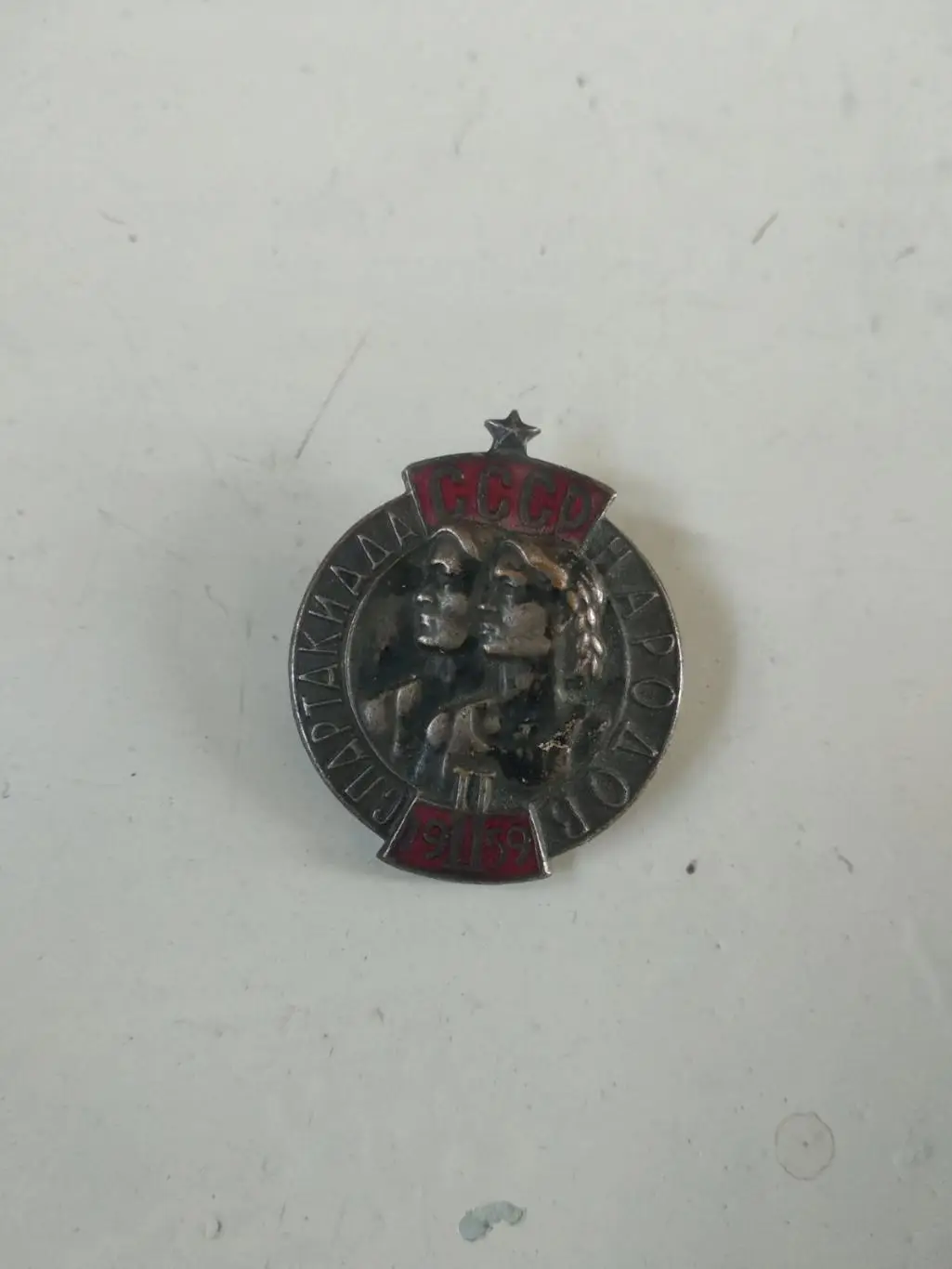 знак, ІІ летняя спартакиада народов СССР ,1959