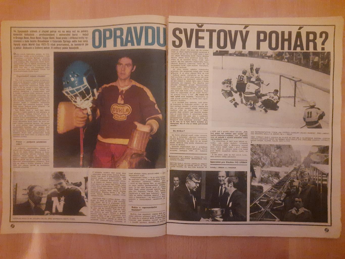 Стадион,Чехословакия #7 (1025) 1973 3