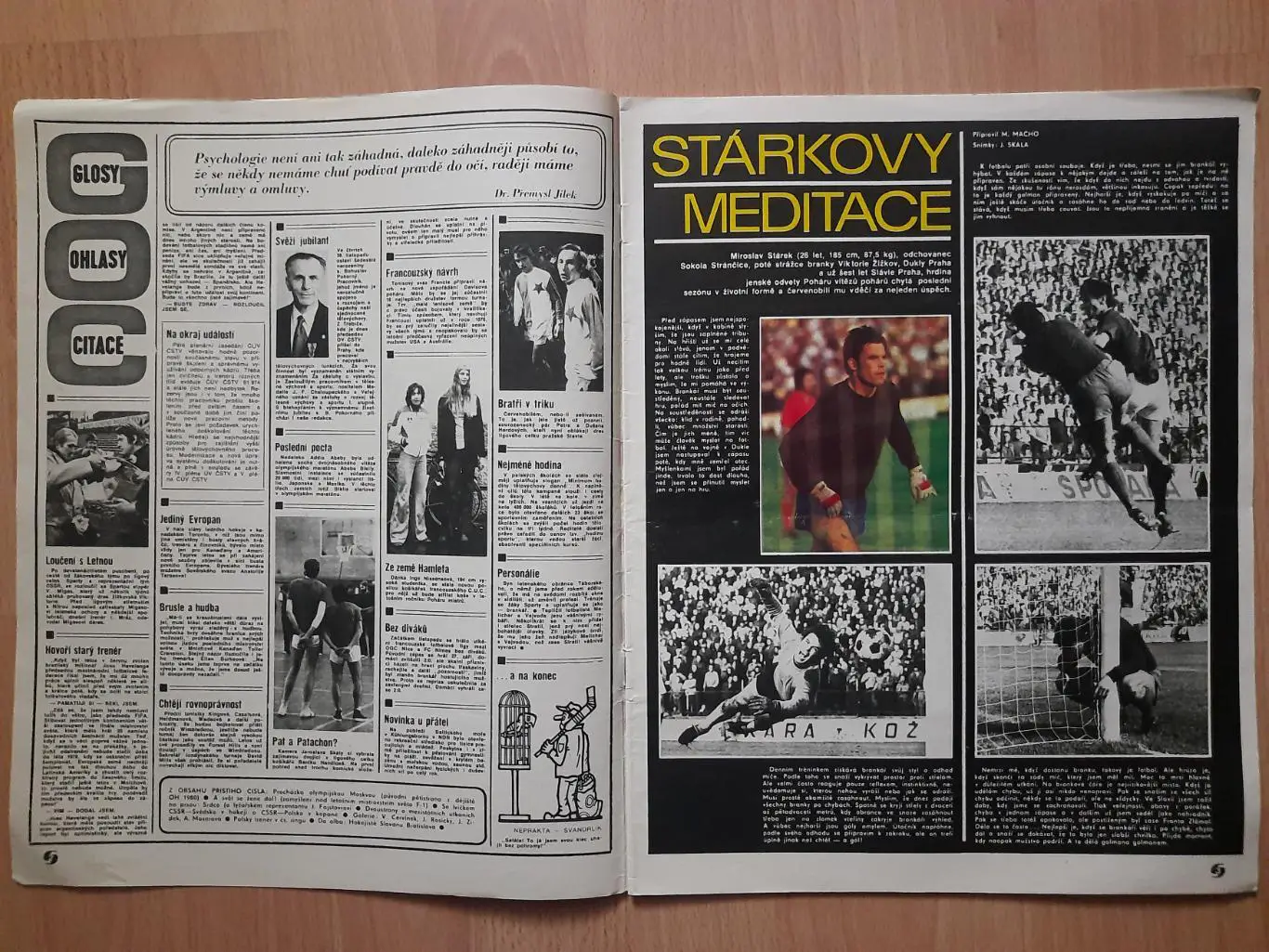 Стадион/Stadion,Чехословакия #48 (1118) 1974 1