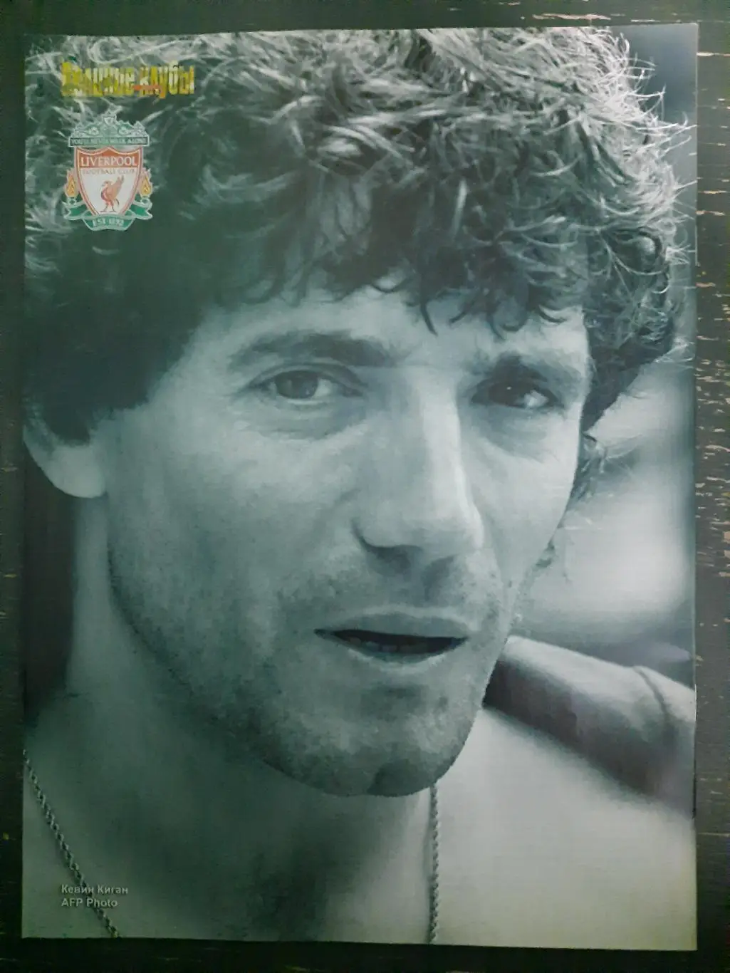 (5533) еженедельник Футбол, Великие клубы №5,2007 Ливерпуль том 2... 1