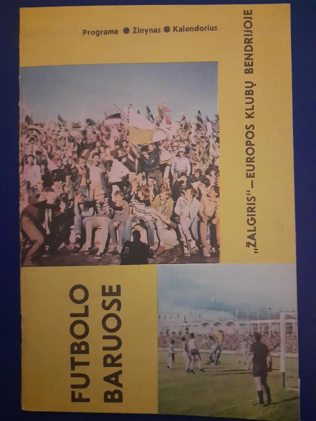 (4770) Жальгирис Вильнюс - Аустрия Вена 7.09.1988