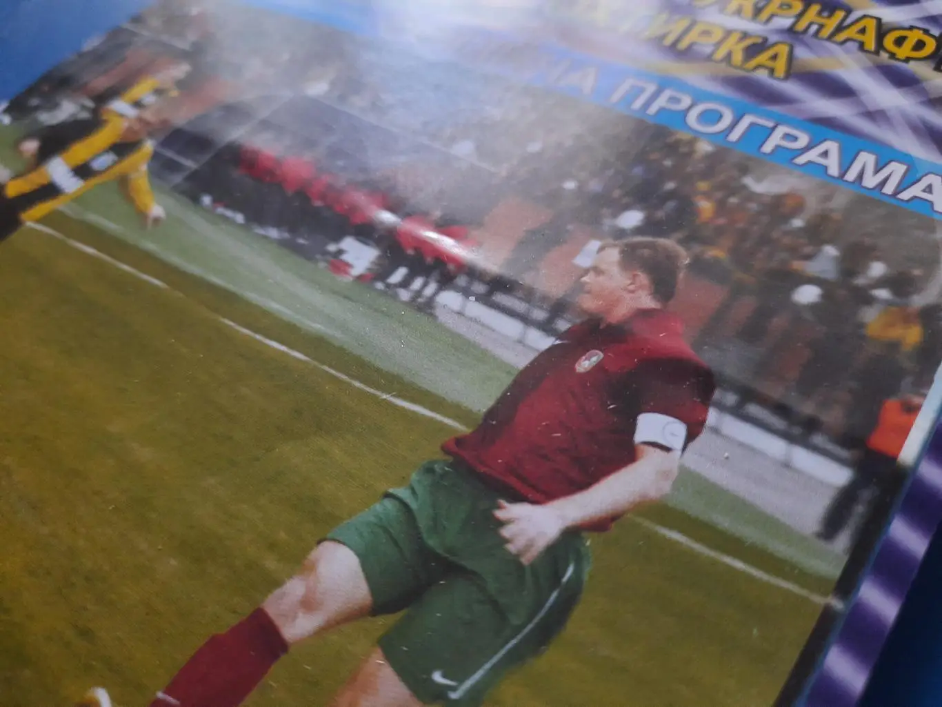 (532) Нефтяник Ахтырка - Динамо-2 Киев 20.04.2008 1