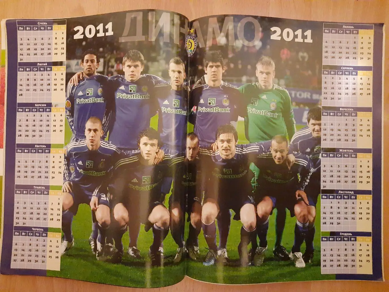 (Б6) Клубный журнал Динамо Киев - №6/2010, постеры: Бетао, Динамо Киев... 1