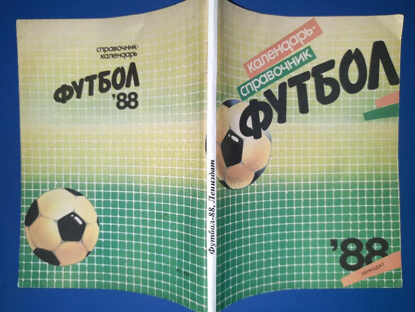 (5481) календарь-справочник,Футбол 1988 1