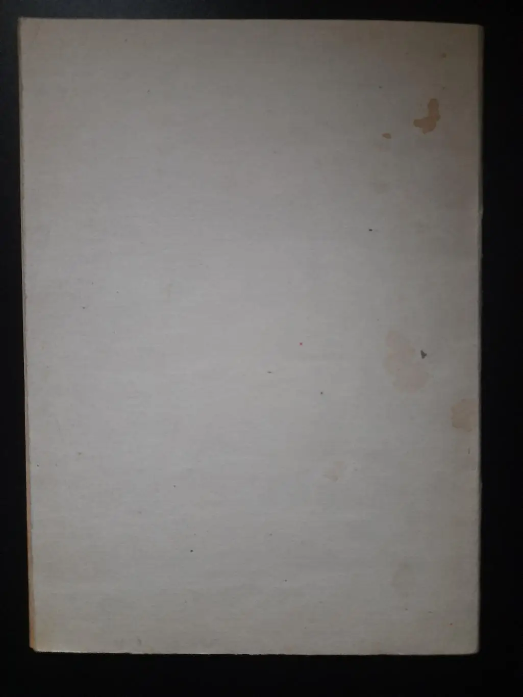 (5461) Футблл, национальные чемпионаты 1990-91. 1