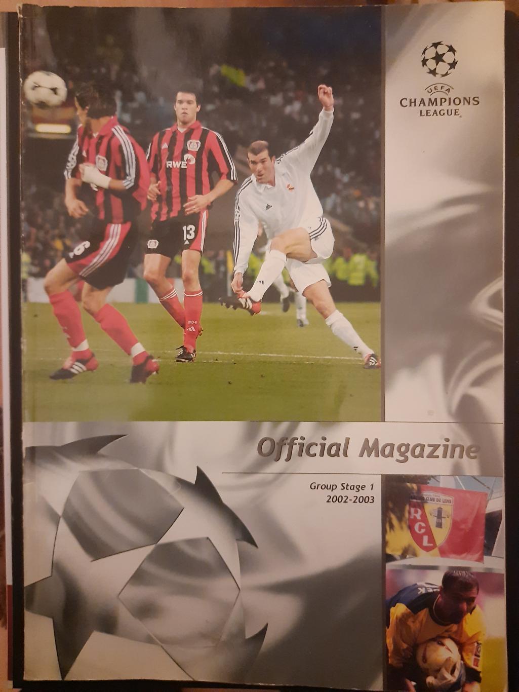 официальный справочник УЕФА, Лига Чемпионов 2002-2003