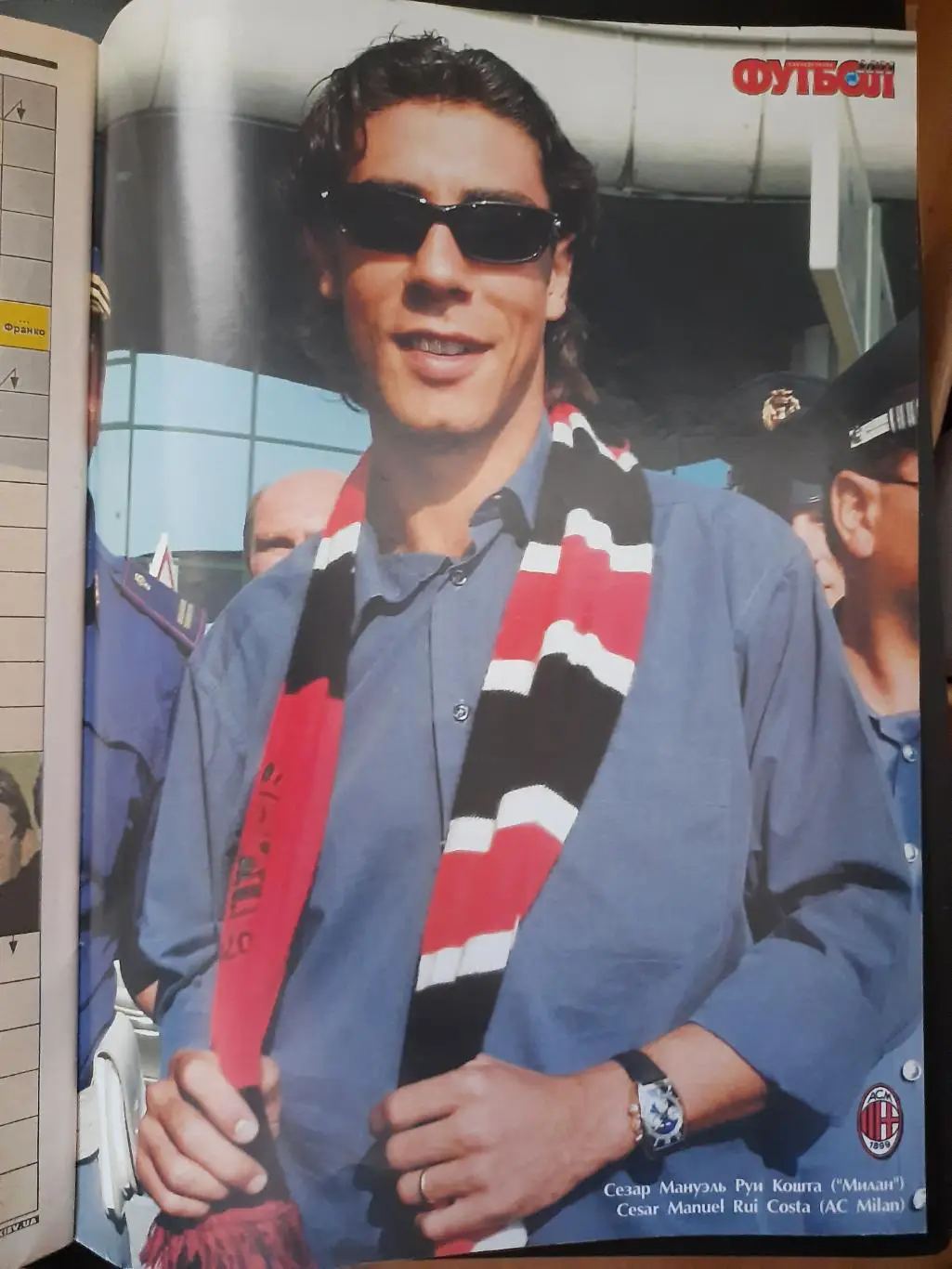 еженедельник Футбол №28 2001,А.Шевченко,Руи Кошта,Ф.Уайз.еврокубки.. 2