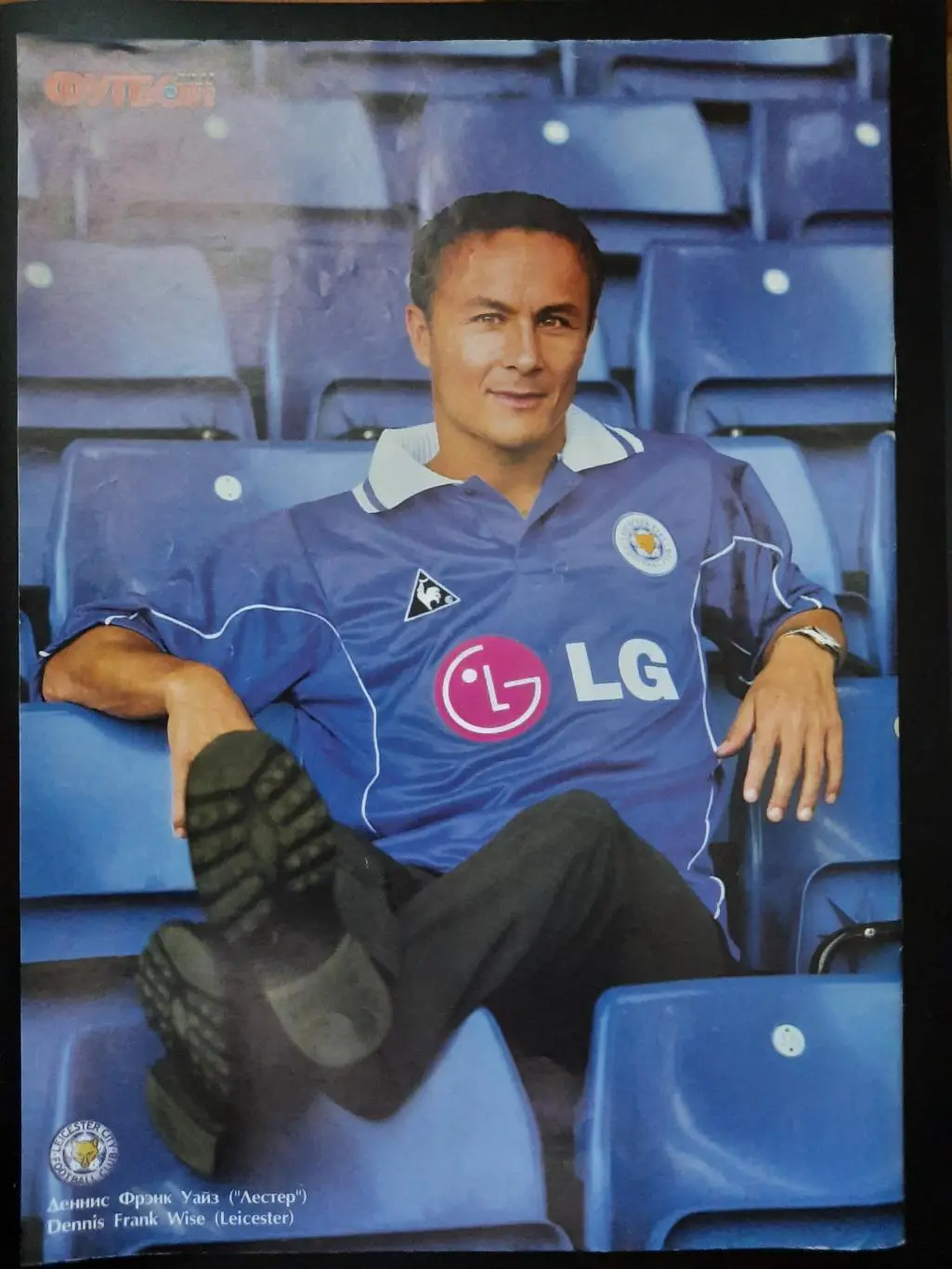 еженедельник Футбол №28 2001,А.Шевченко,Руи Кошта,Ф.Уайз.еврокубки.. 3