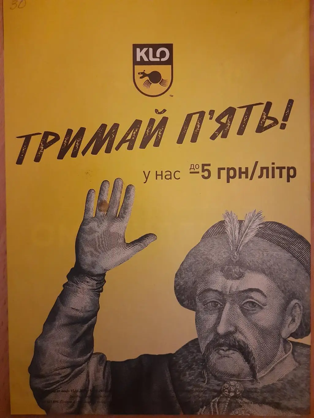 (4928) еженедельник Футбол спецвыпуск #1, февраль 2019 2