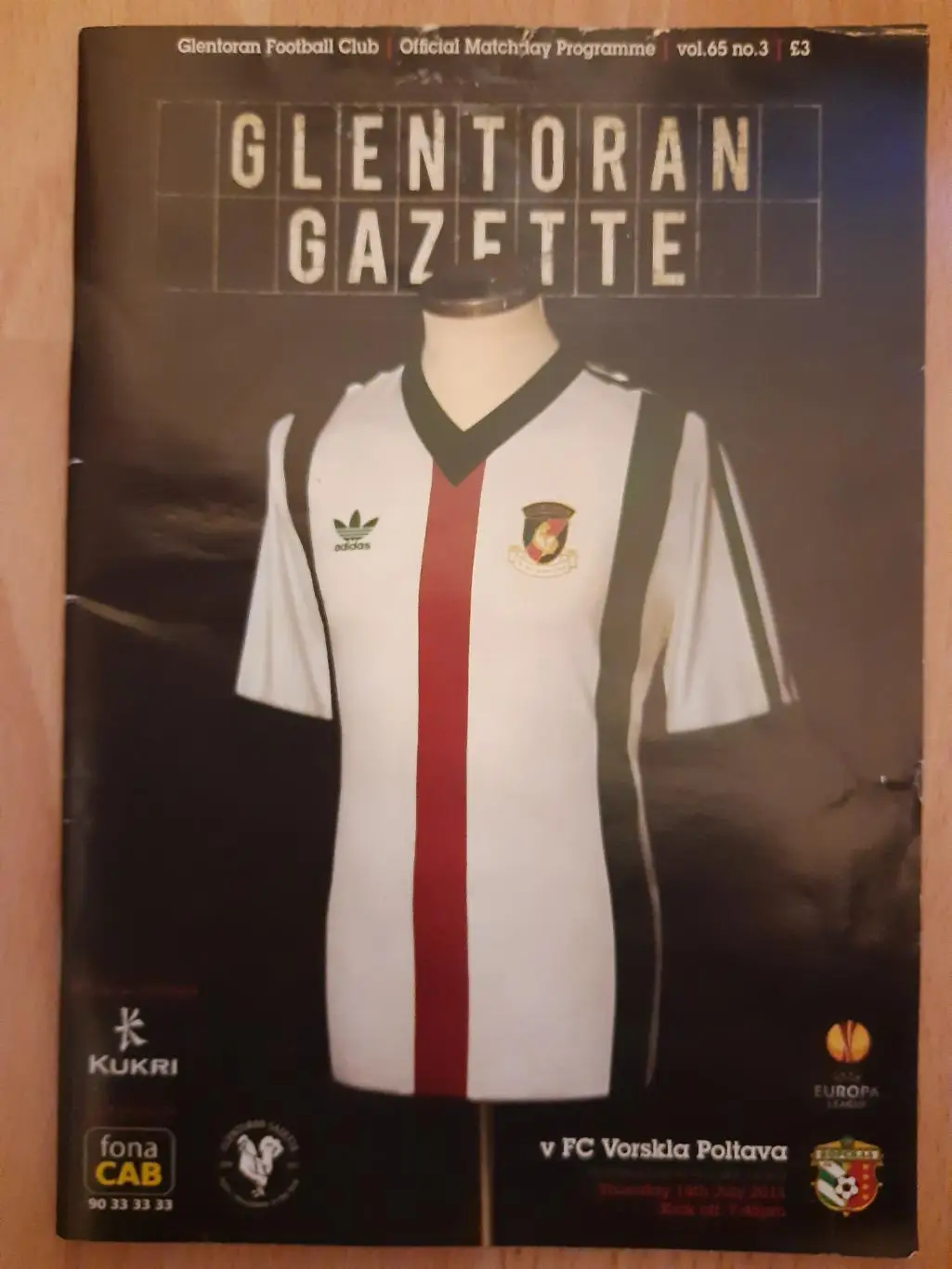 (3717) Гленторан Белфаст - Ворскла Полтава 14.07.2018