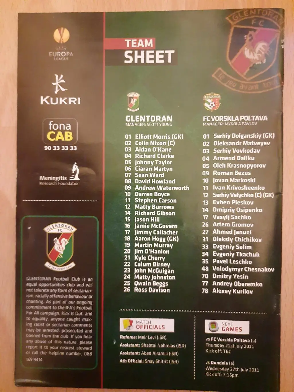 (3717) Гленторан Белфаст - Ворскла Полтава 14.07.2018 1