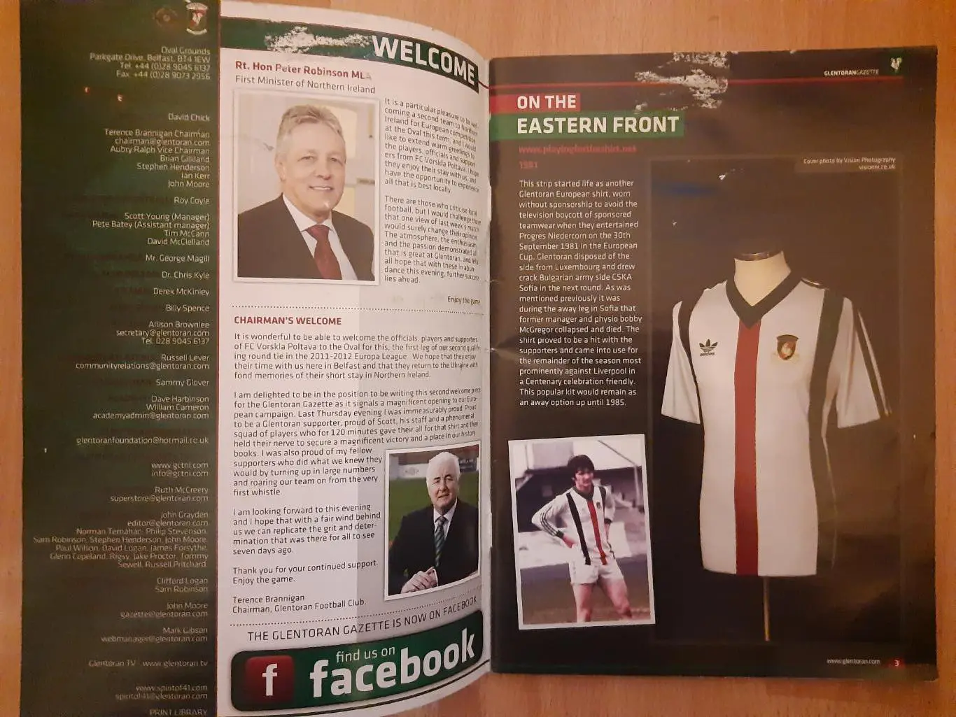 (3717) Гленторан Белфаст - Ворскла Полтава 14.07.2018 2