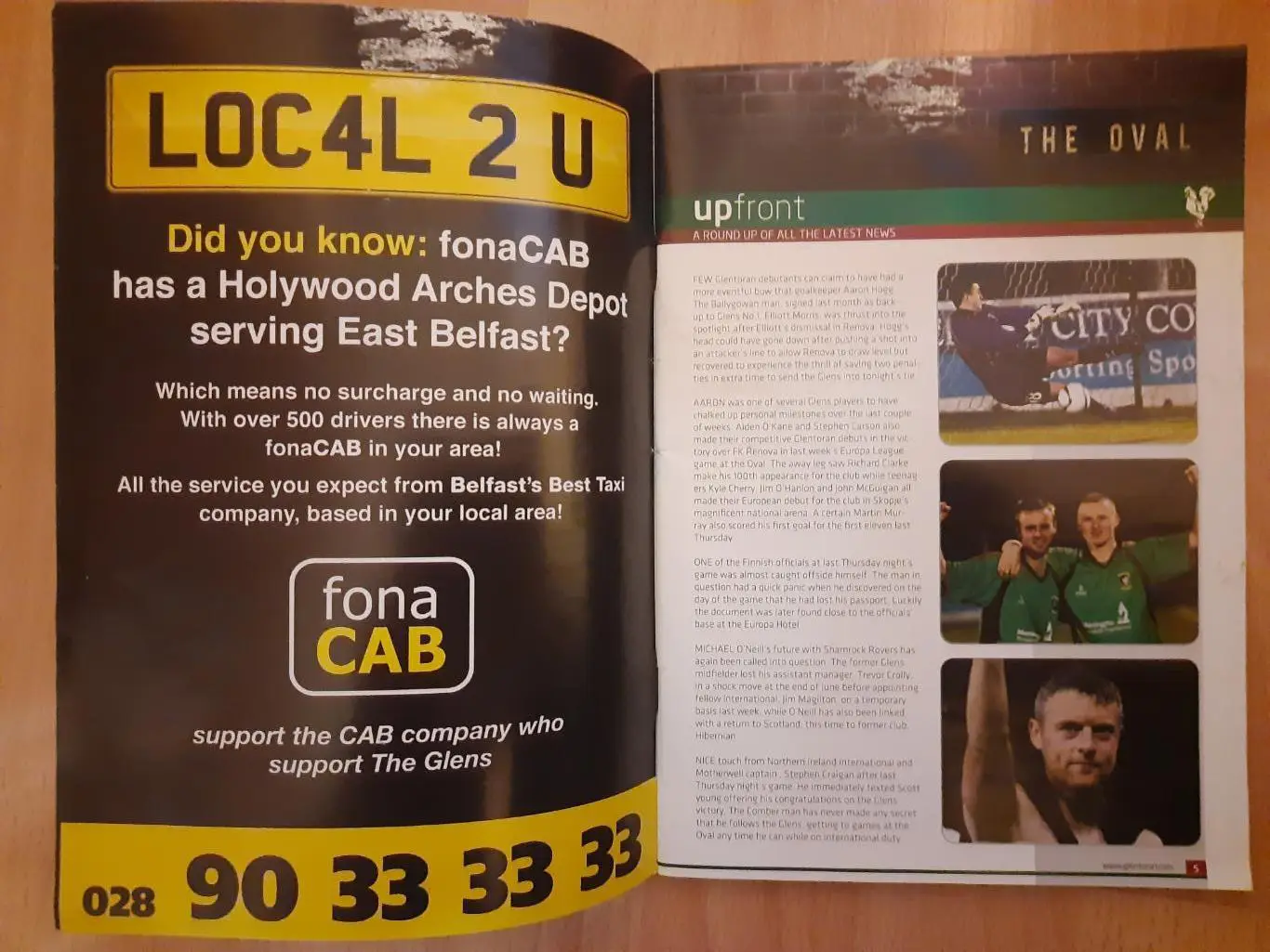 (3717) Гленторан Белфаст - Ворскла Полтава 14.07.2018 3