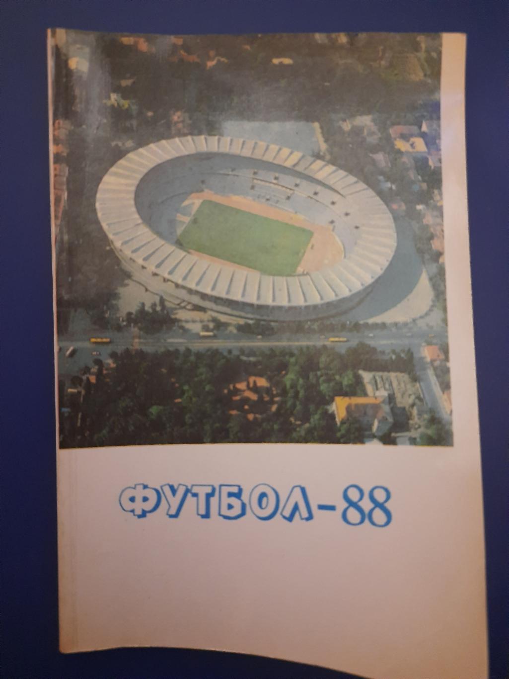 календарь-справочник,Футбол 1988 , Тбилиси.